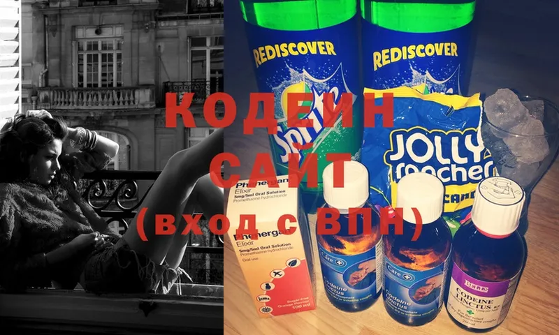 даркнет как зайти  Майский  Codein Purple Drank  купить наркоту  mega как войти 